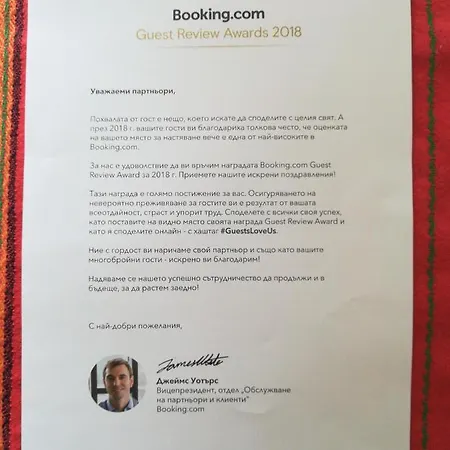 Rosenovi Vendégház